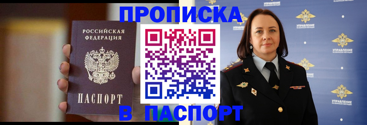 форма 3 в Реже