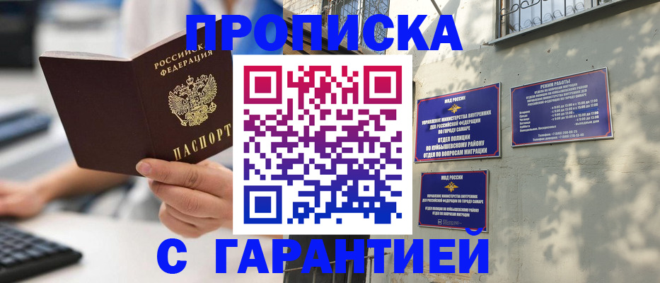 форма № 3 свидетельство о регистрации в Реже